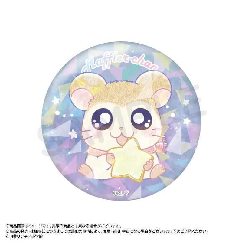 Hamtaro -Twinkle Dreams- Sparkling Trading Badges Blind Box - 1 Unidade Aleatória